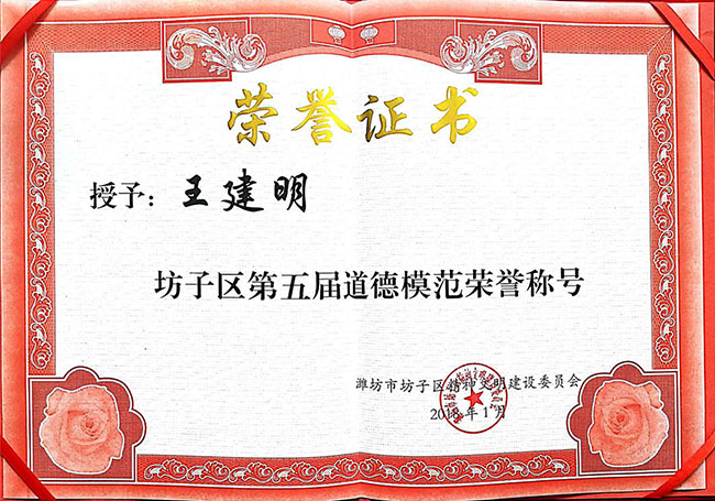 濰坊中順機械科技有限公司